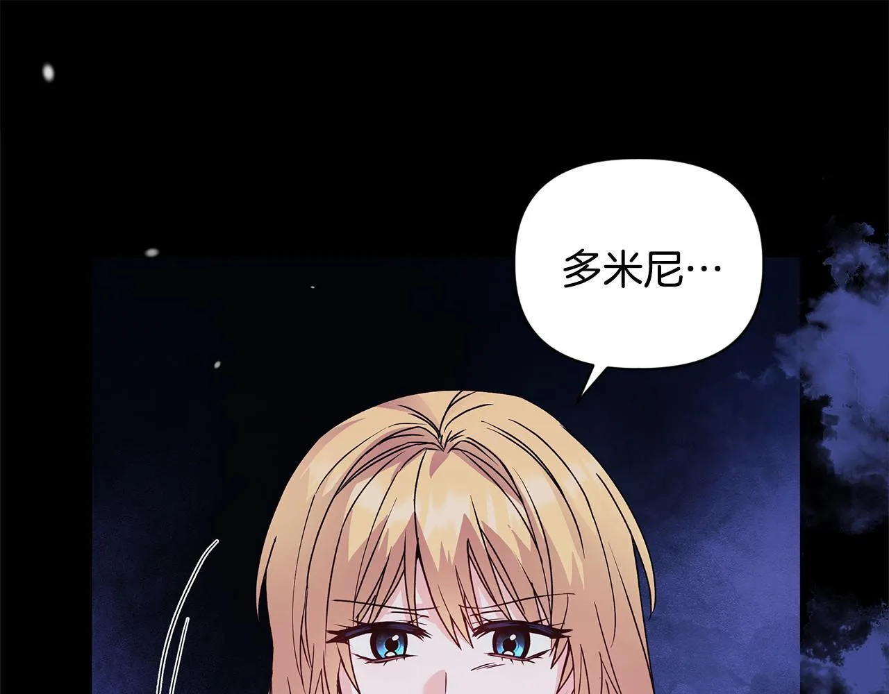 第1话 恶梦初醒36
