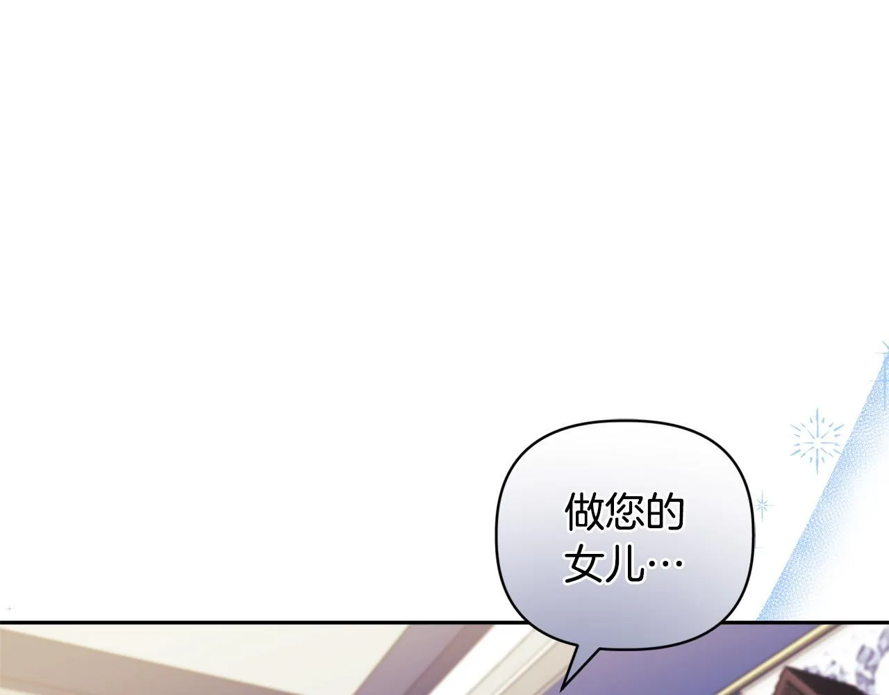 第10话 交易条件174