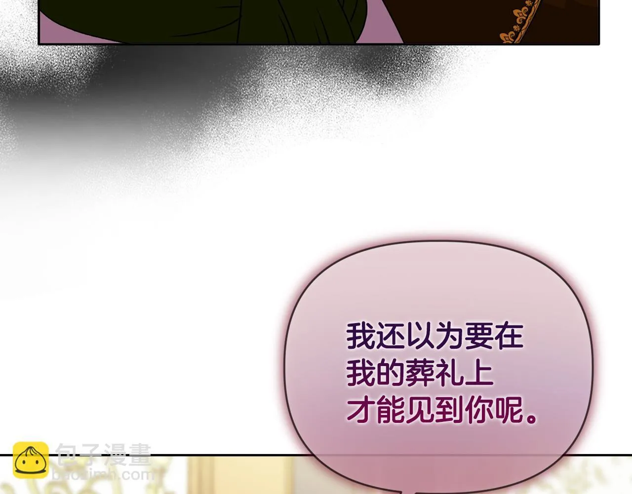 第10话 交易条件95