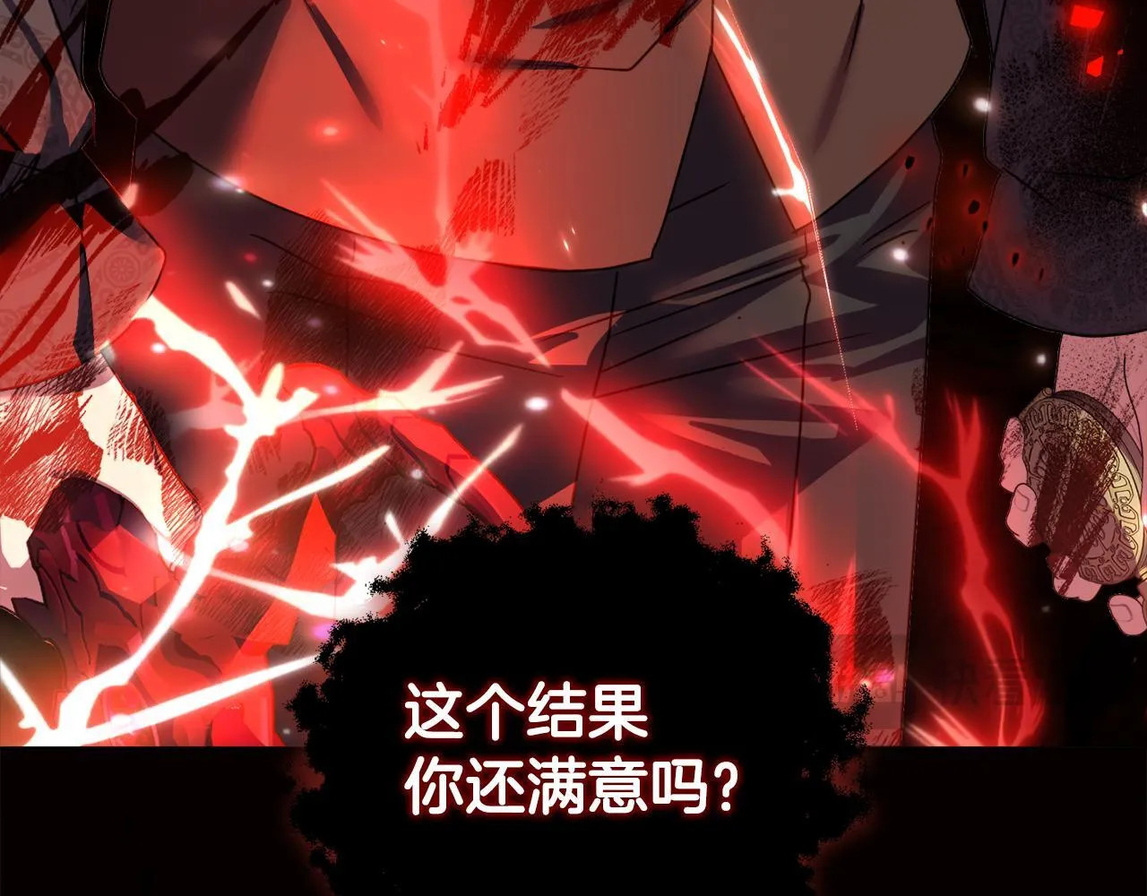 第0话 战胜悲催的命运112