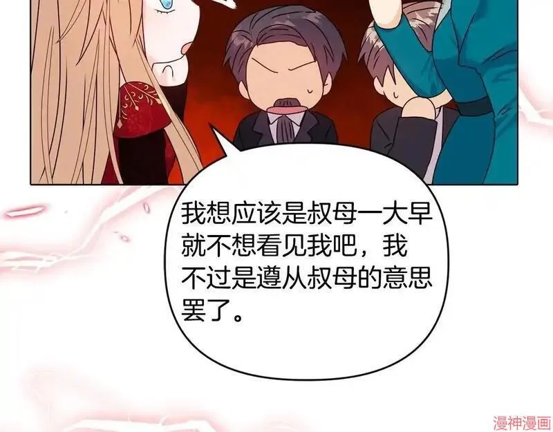 第17话71
