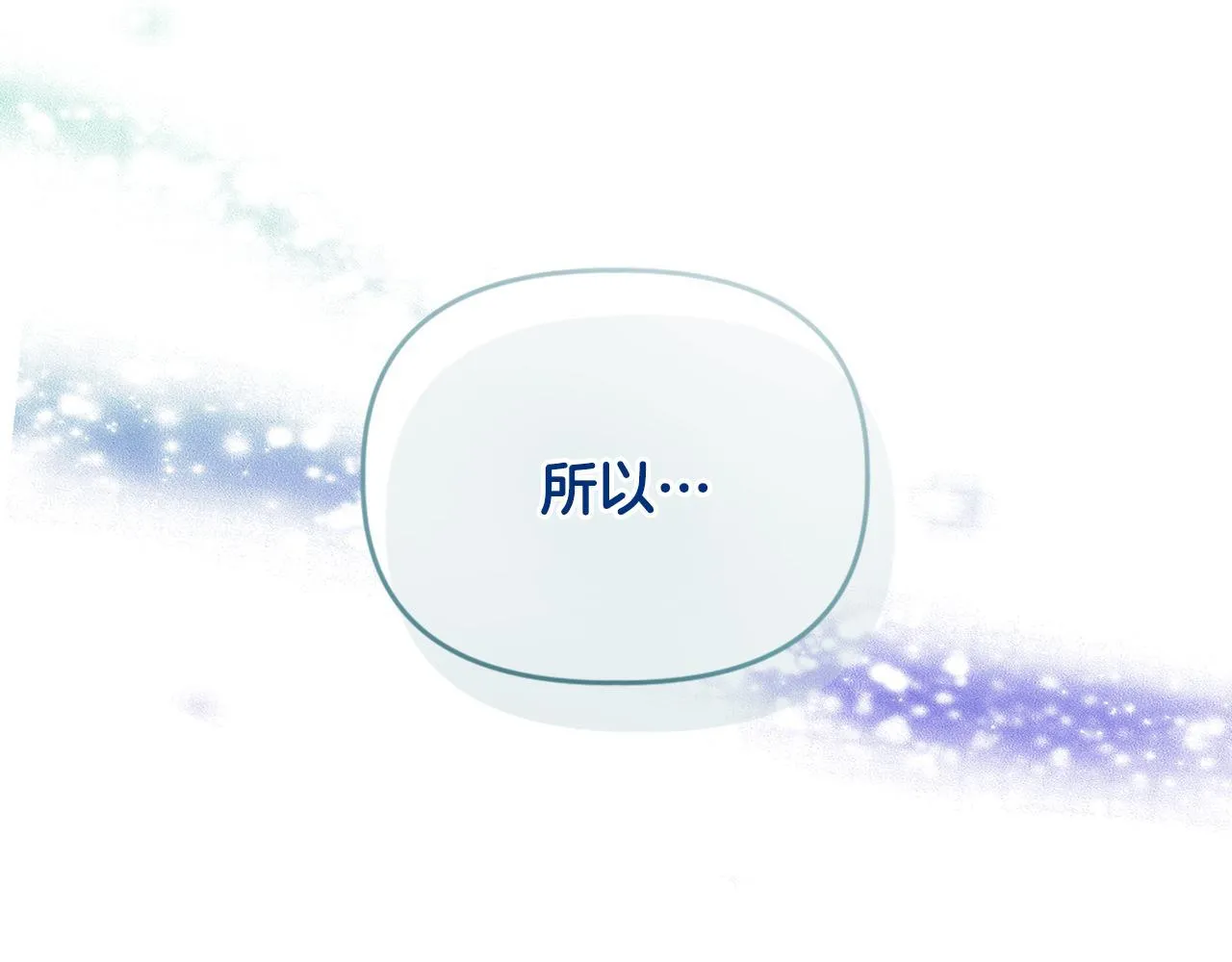 第5话 狩猎活动45