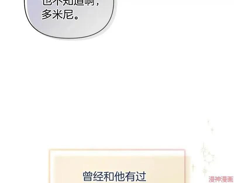 第19话109