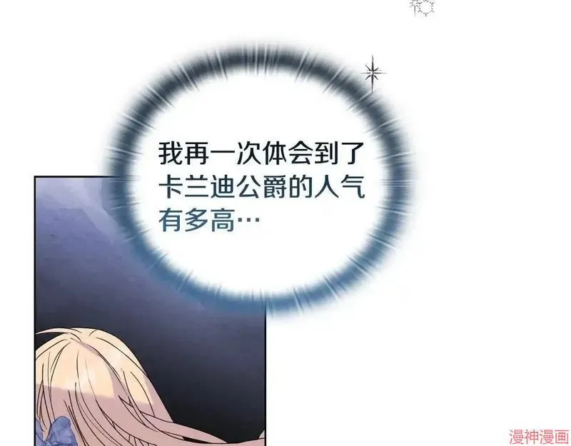 第29话107