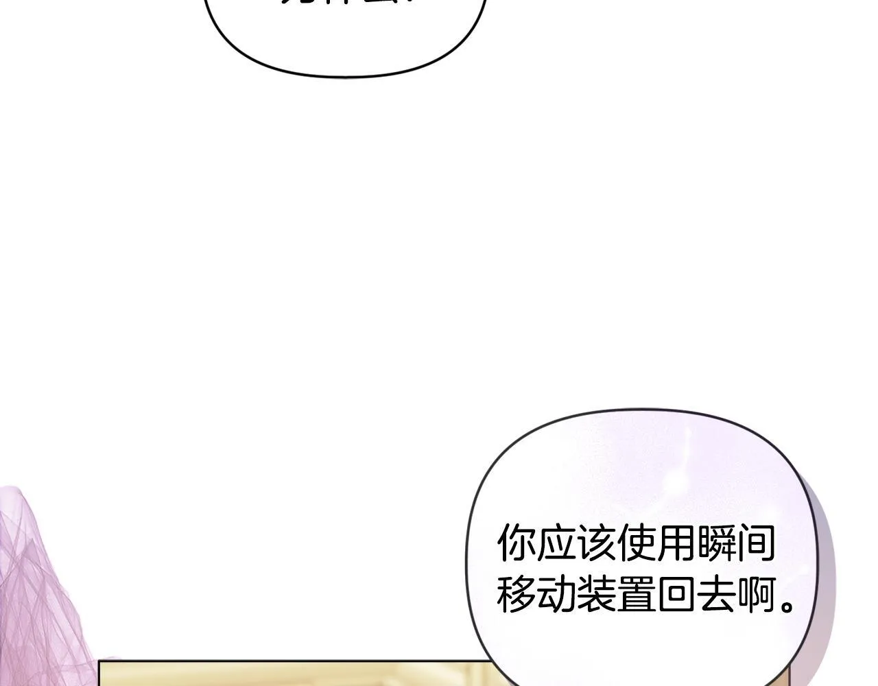 第20话 受伤56