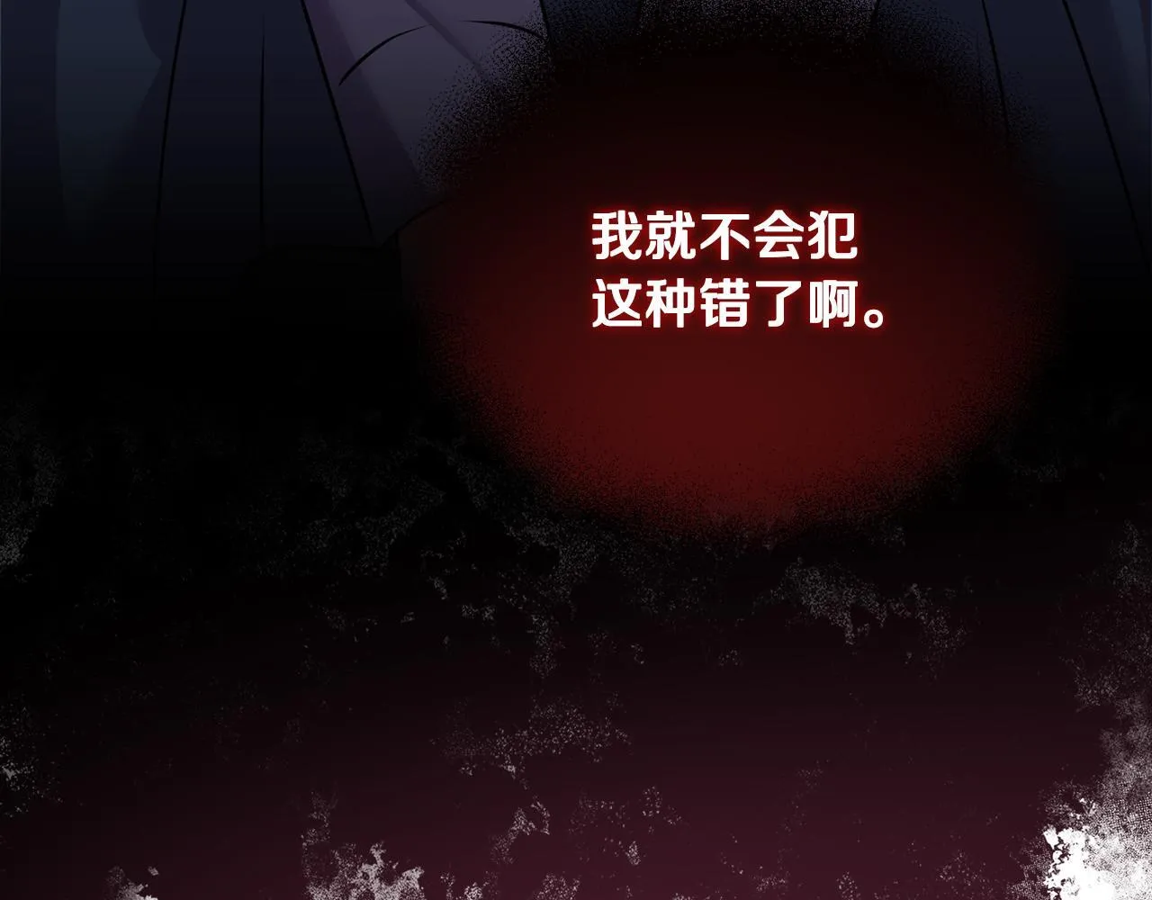 第14话 问责23