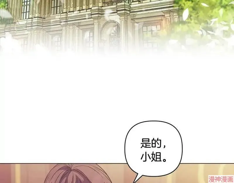第3话205