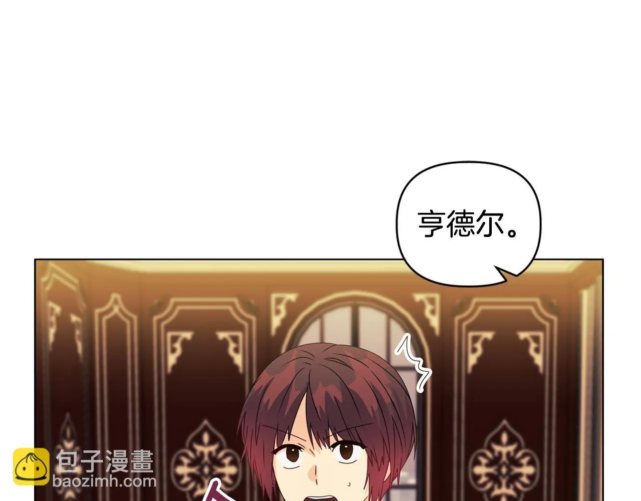 第7话 叔父的女儿93