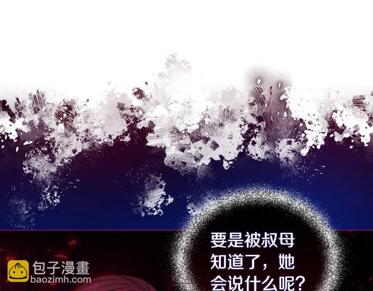 第3话 初见148