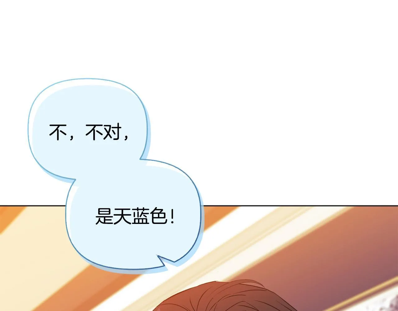 第6话 判若两人141