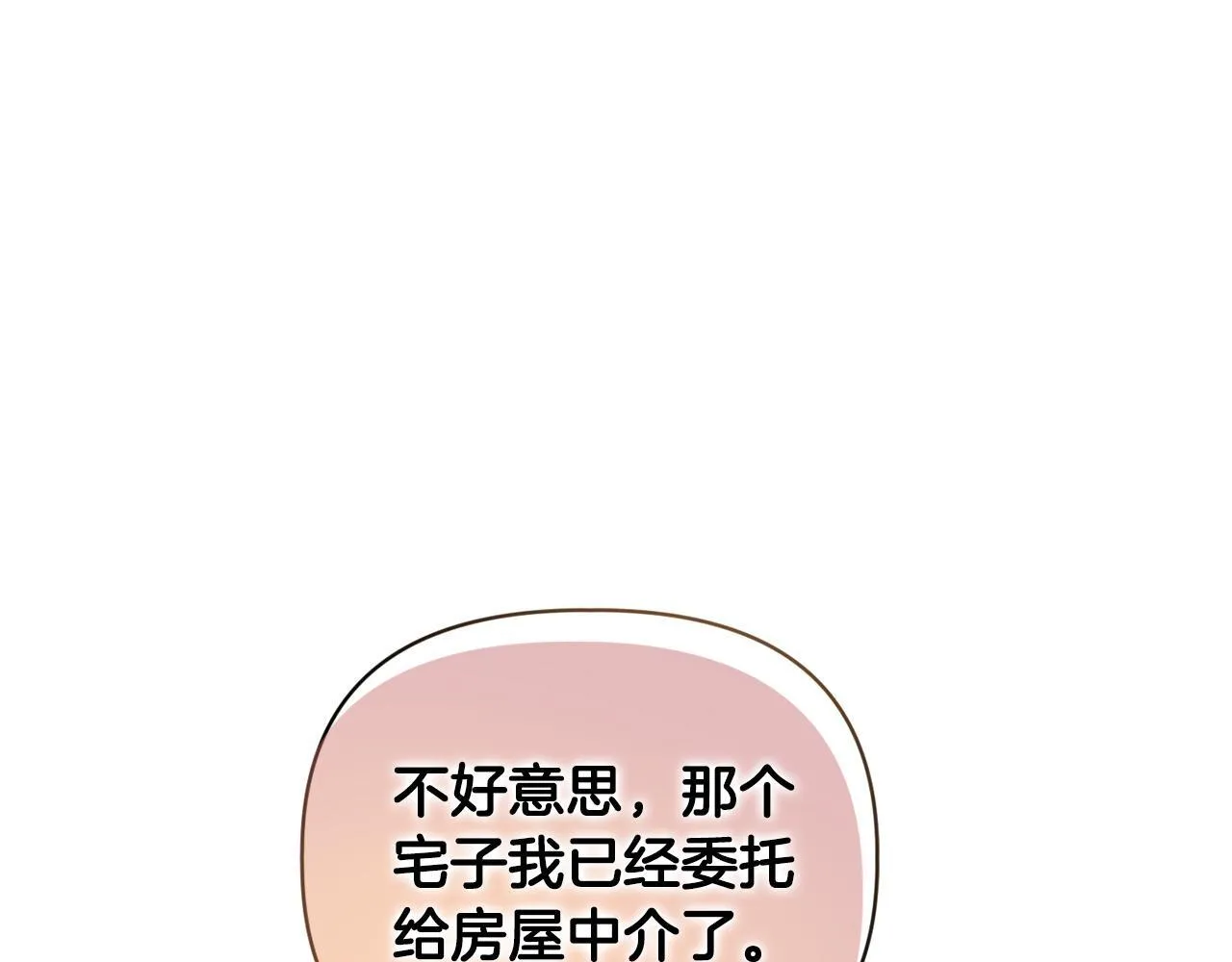 第17话 家族会议180