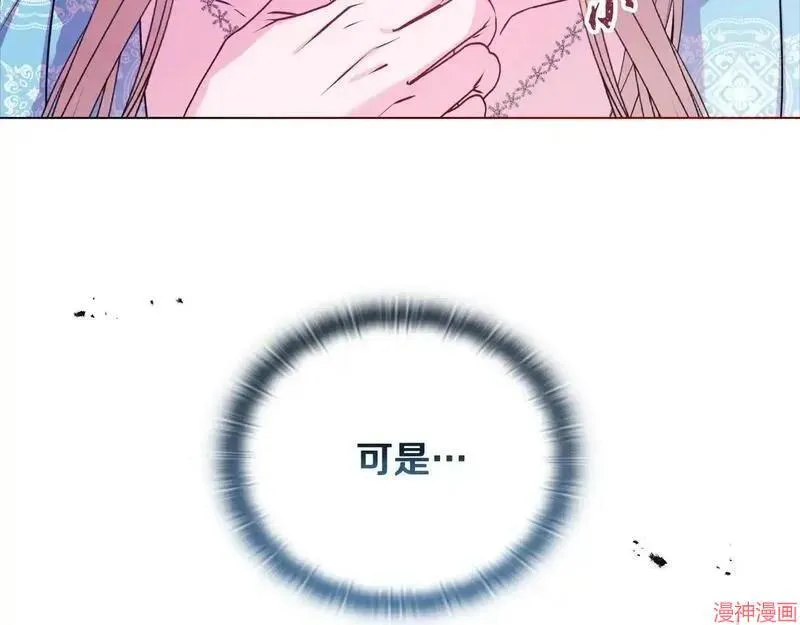 第23话26