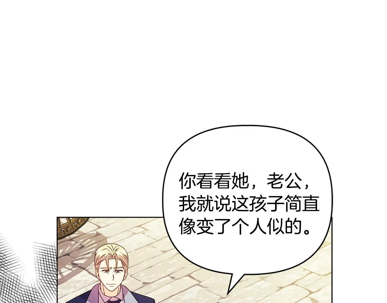 第21话 拒绝出庭132