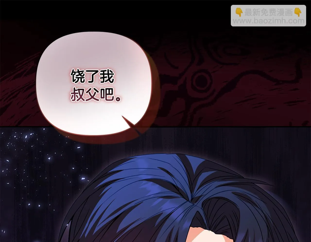 第1话 恶梦初醒49