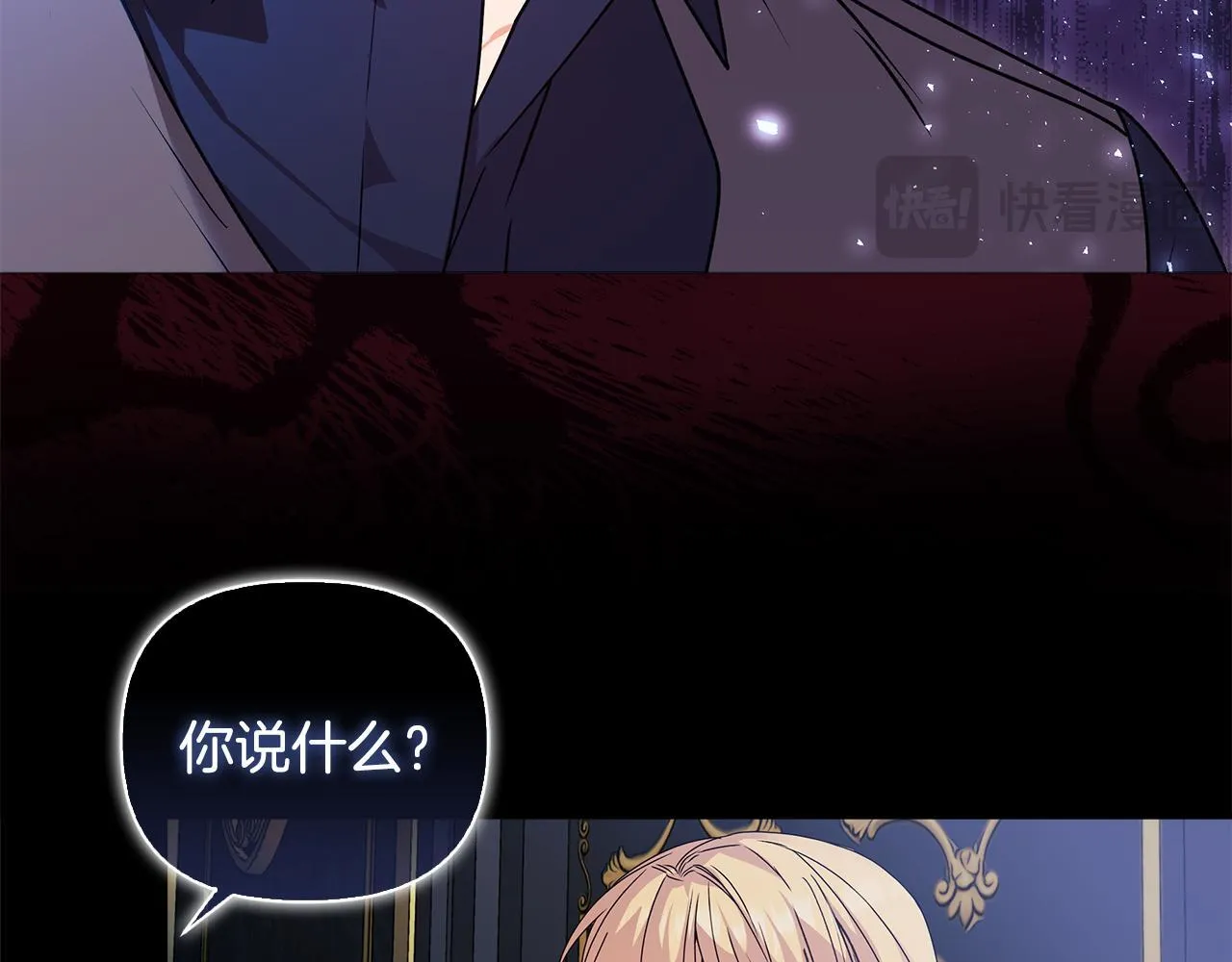 第1话 恶梦初醒51
