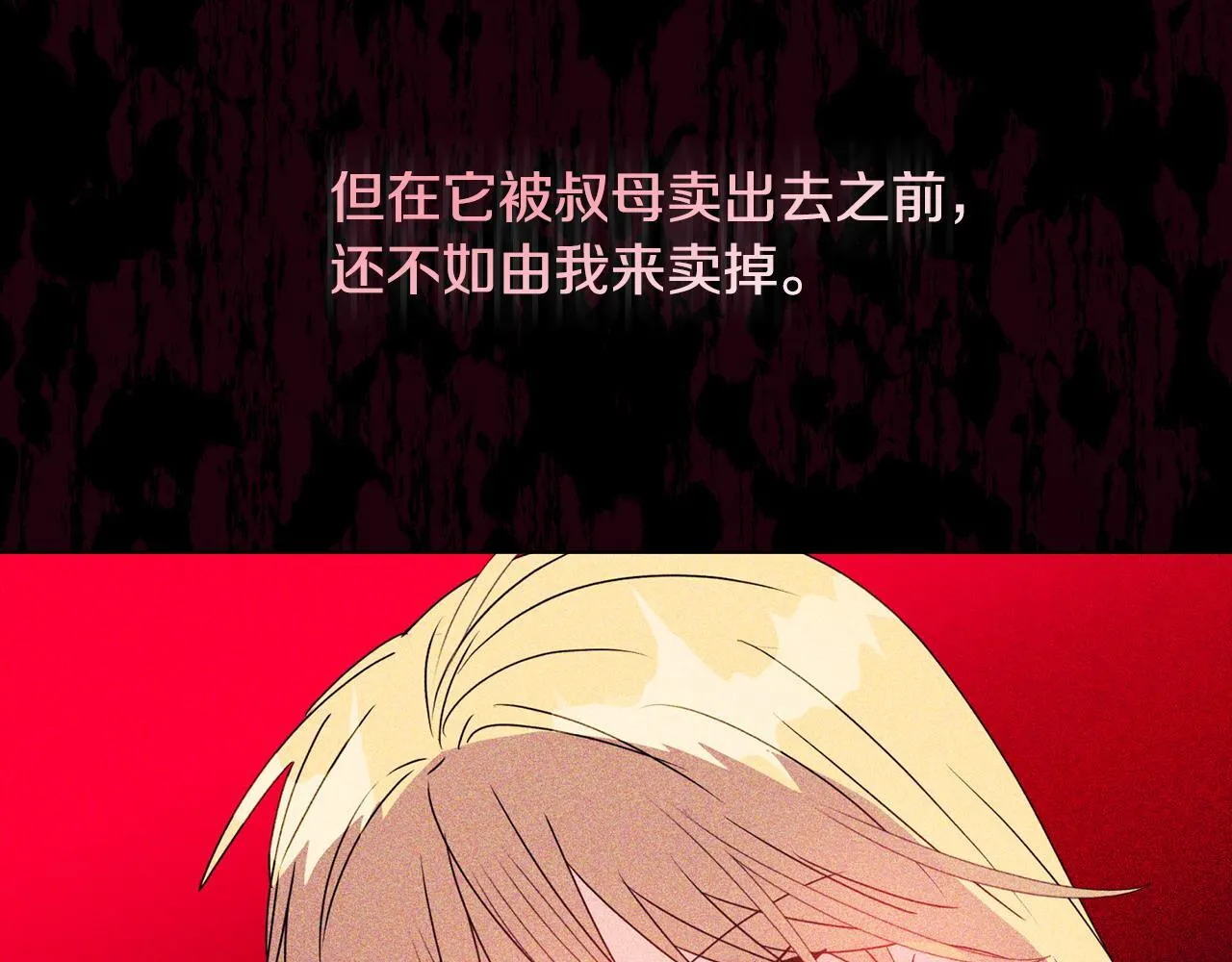 第8话 和我结婚吧116