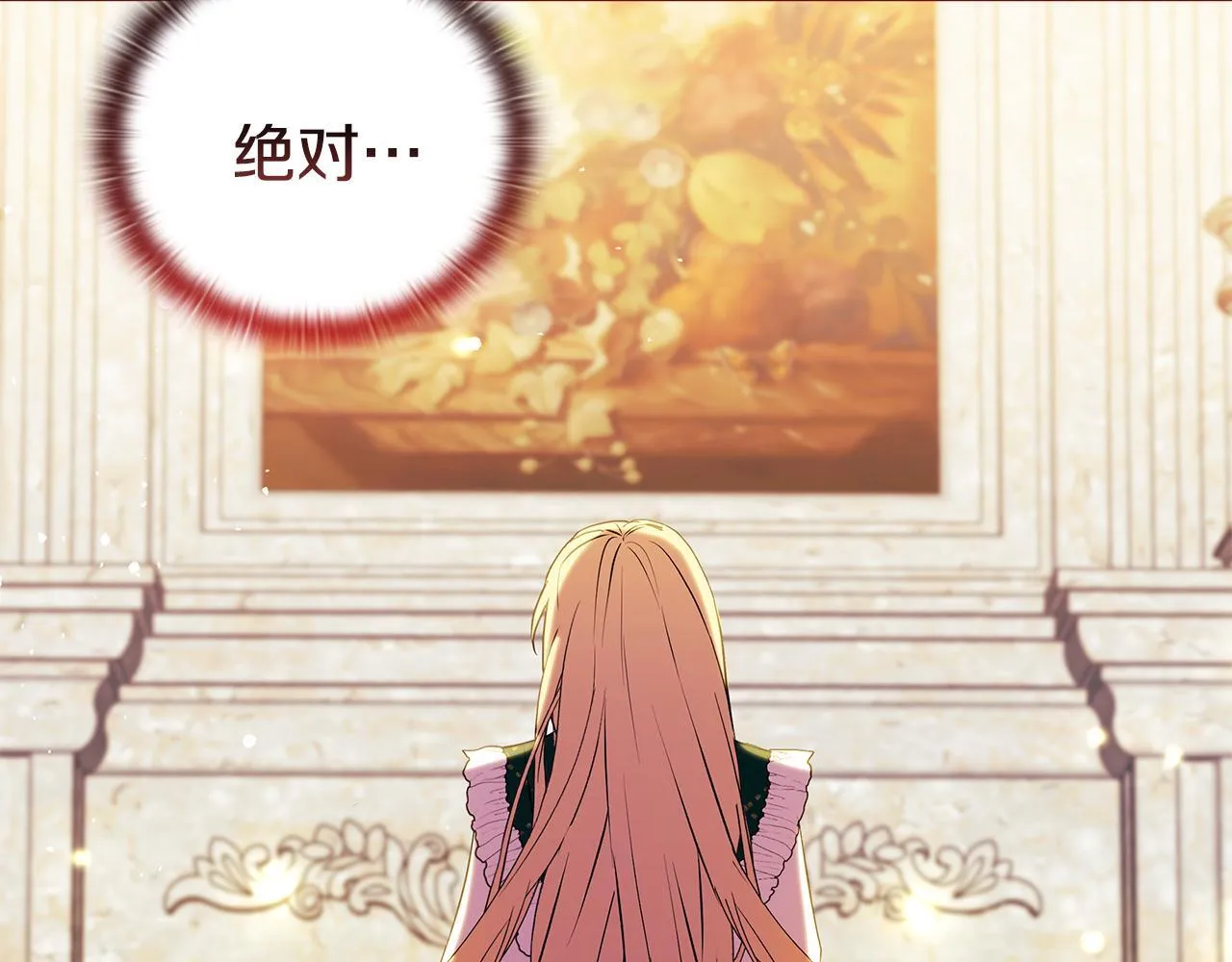 第3话 初见196