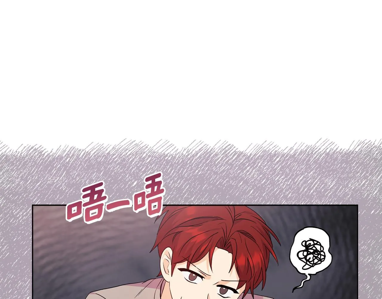 第28话 引起误会36