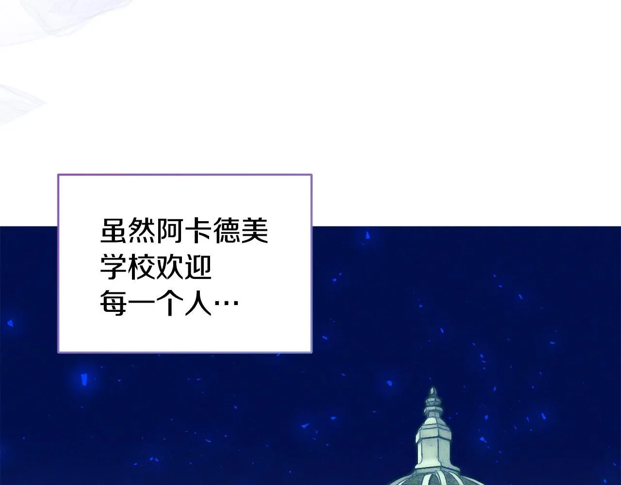 第10话 交易条件19