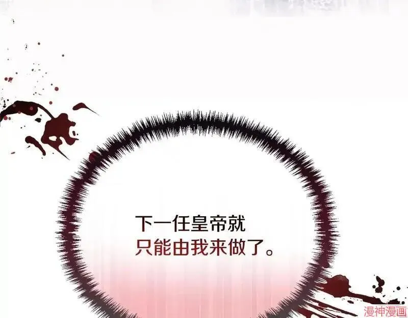 第16话35