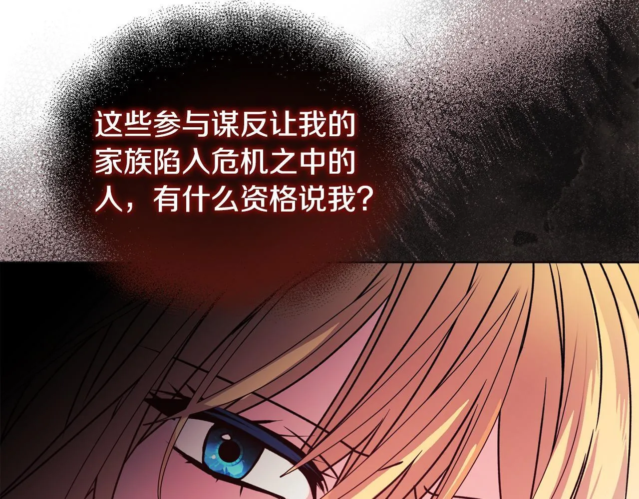 第21话 拒绝出庭156