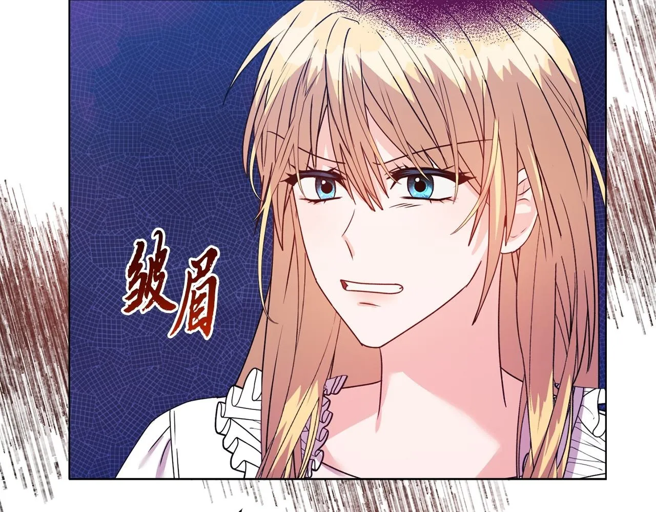 第16话 叔父的野心149