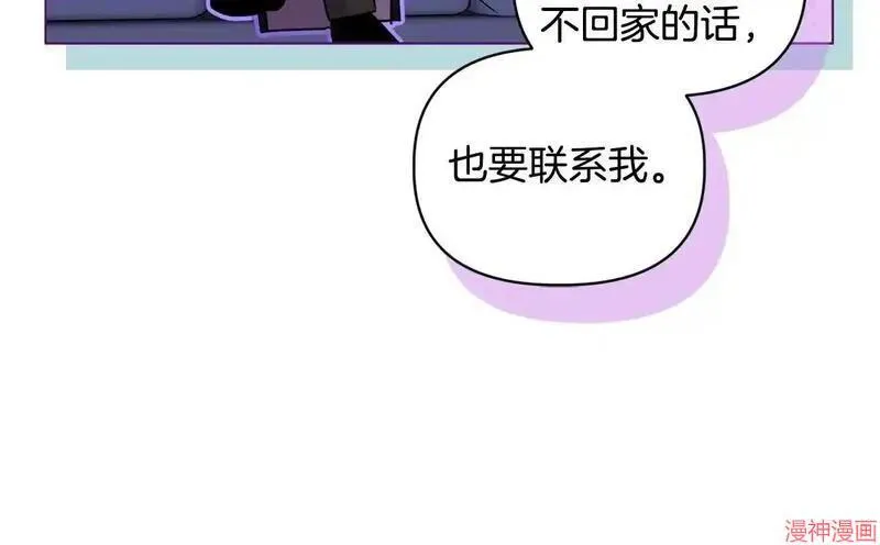 第6话51
