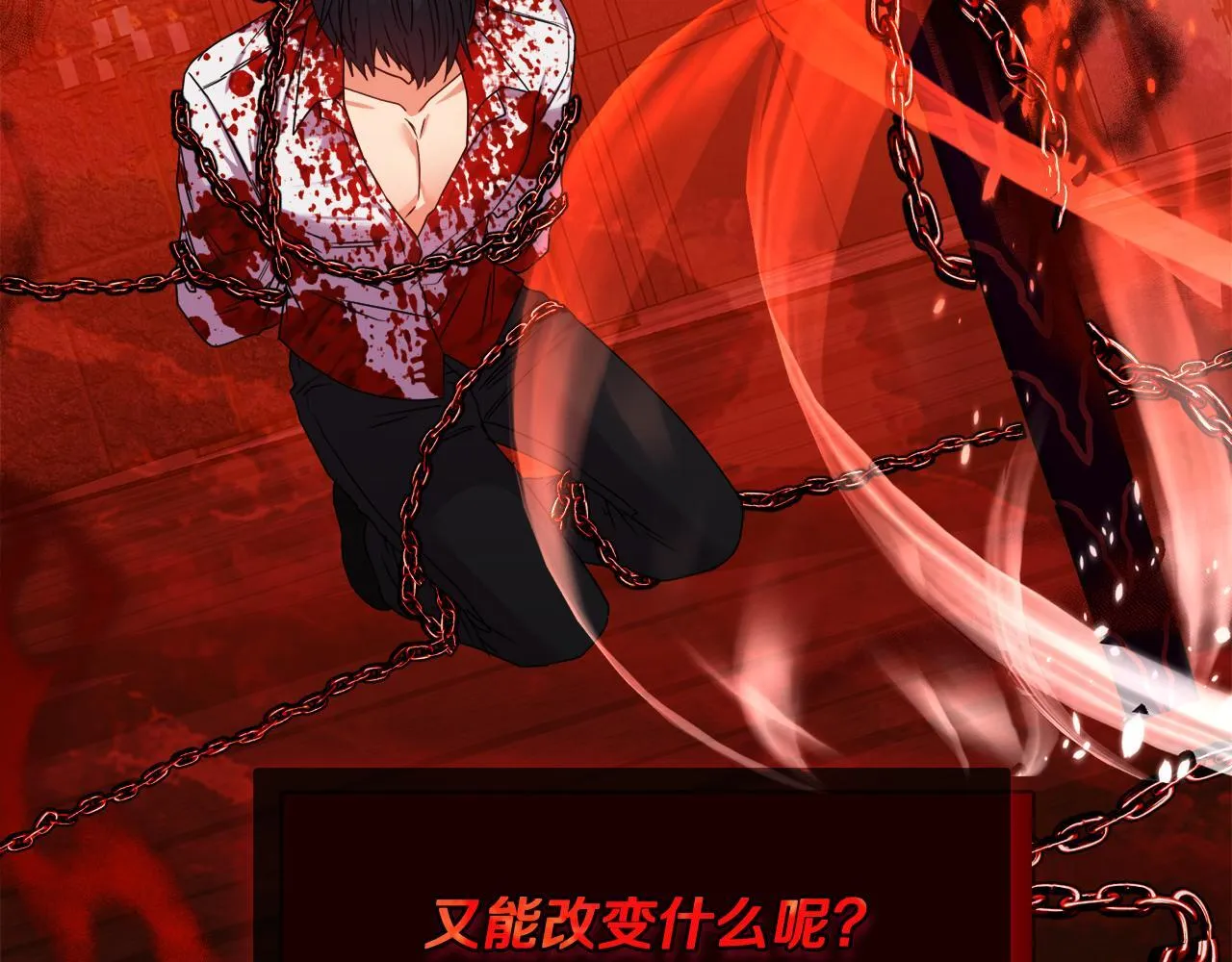 第0话 战胜悲催的命运70