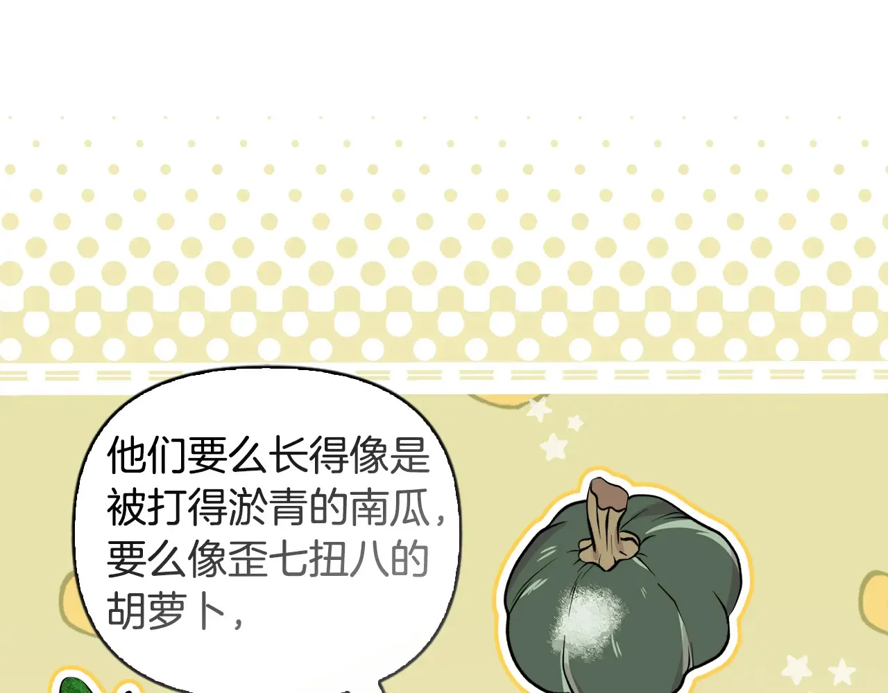 第34话 营销鬼才43