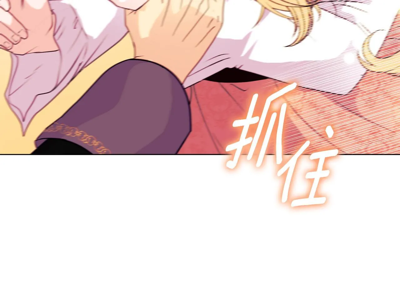 第6话 判若两人176