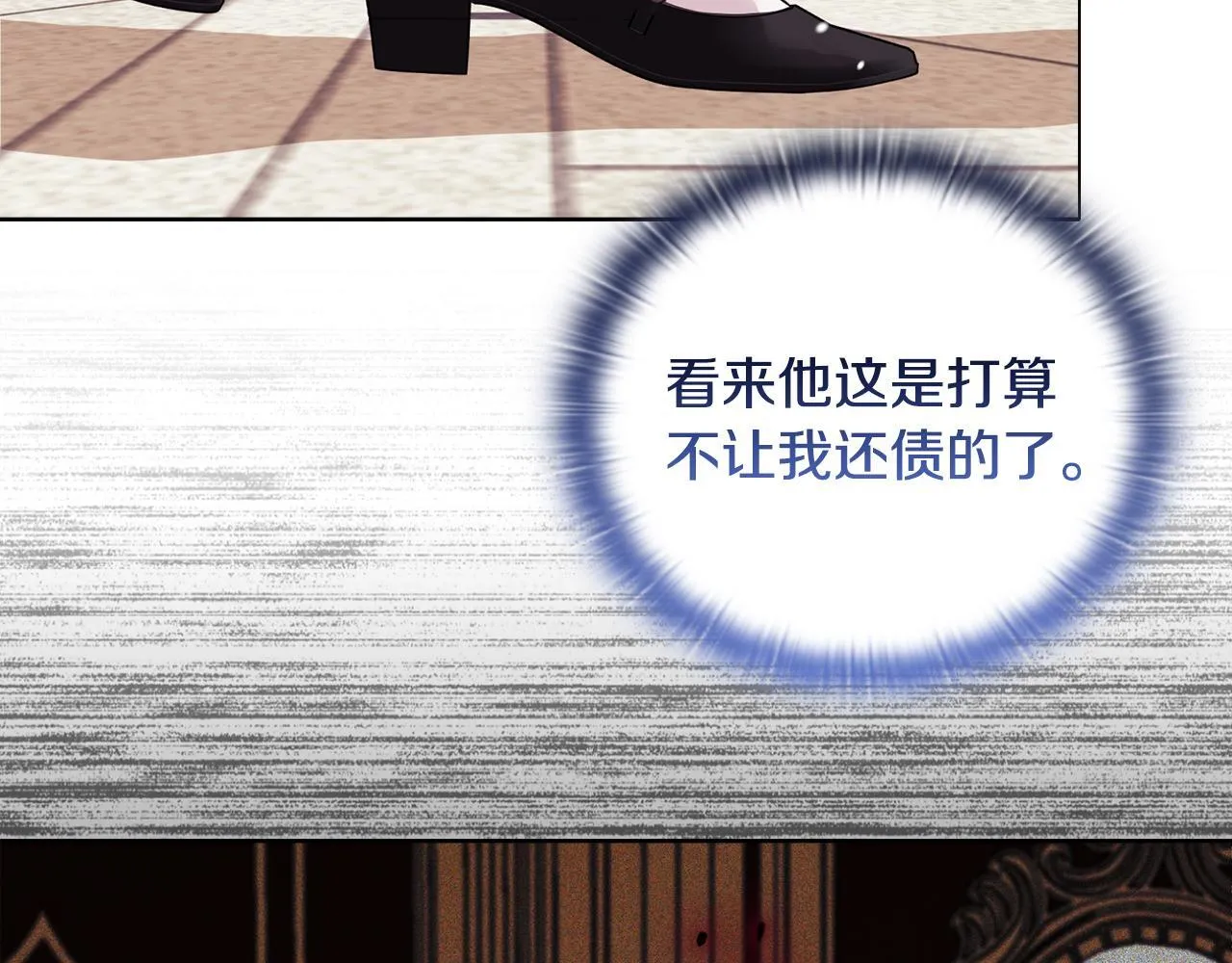第27话 沉重的代价95