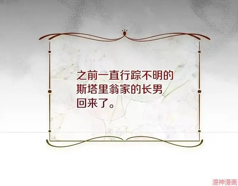 第17话212