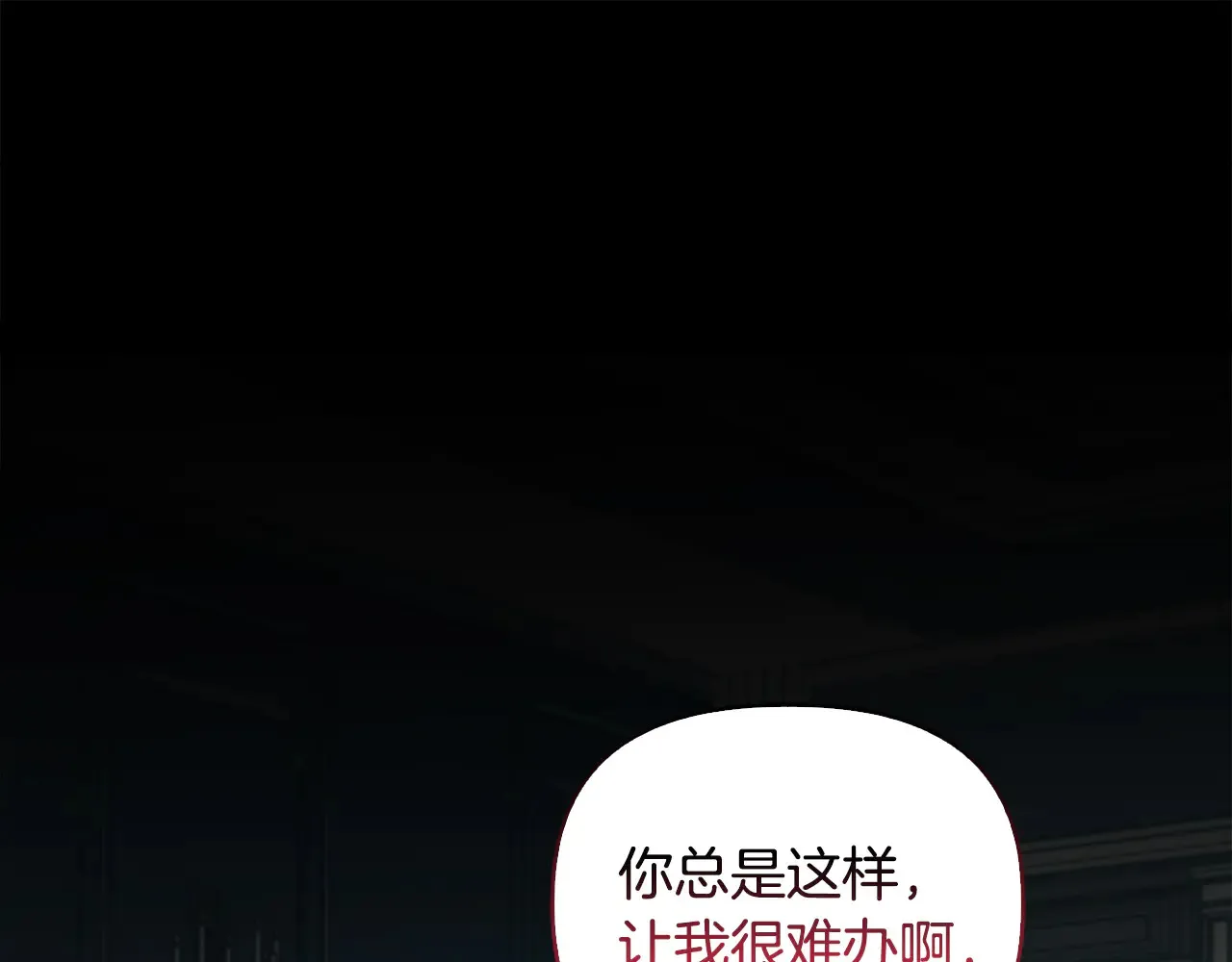 第32话 情敌相遇0