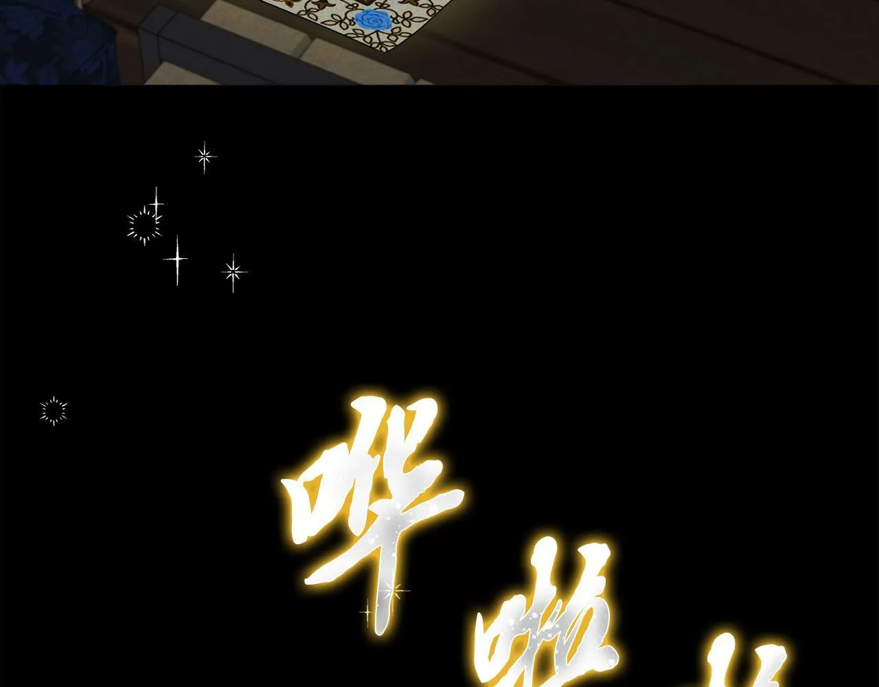 第15话 地下室的秘密124