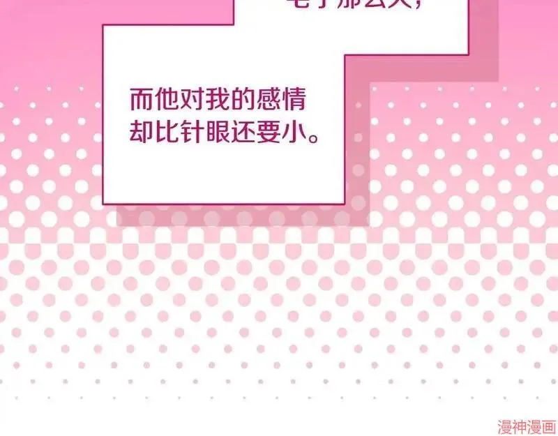 第19话149