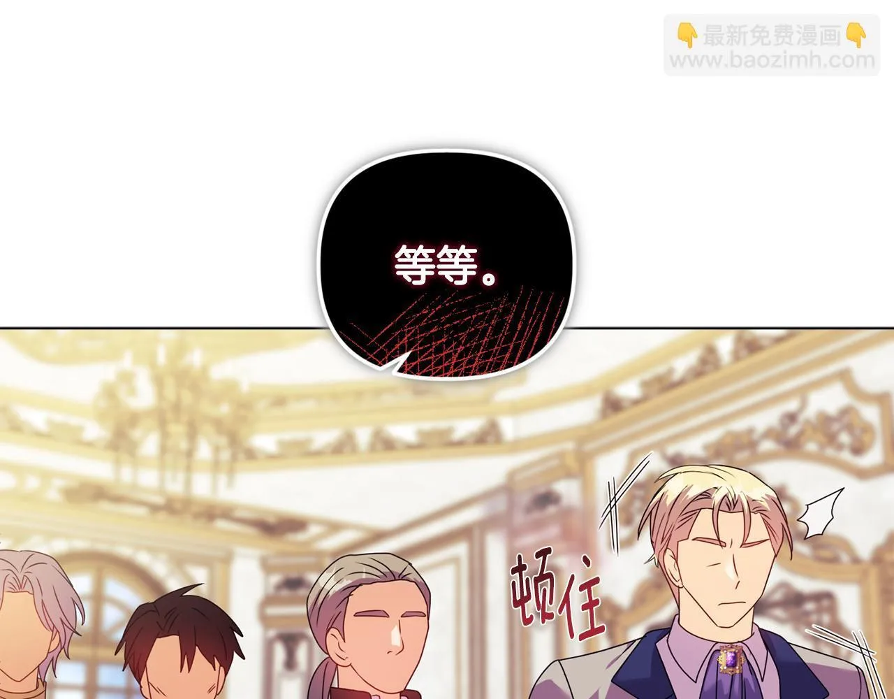 第18话 私生子德里111