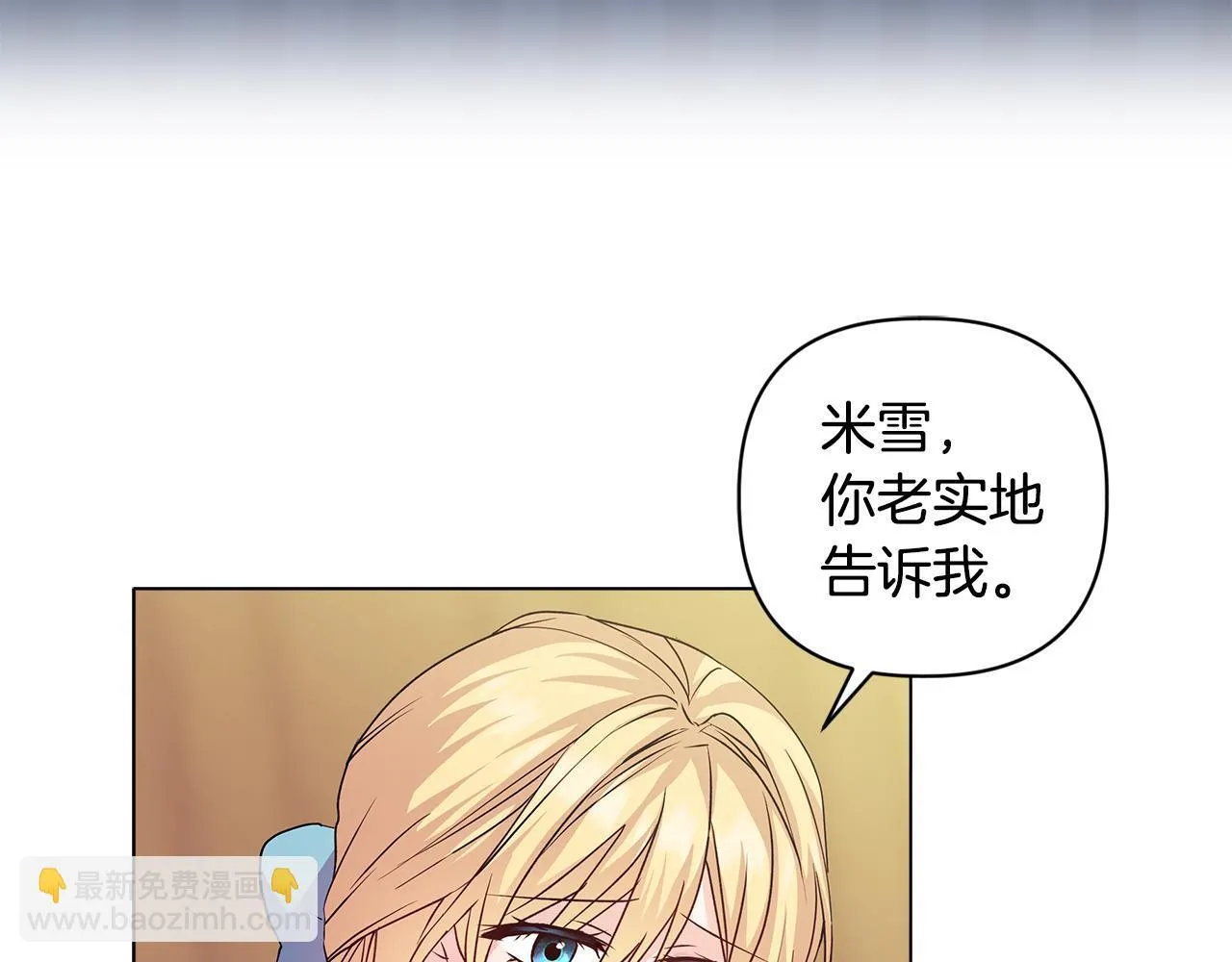 第1话 恶梦初醒137
