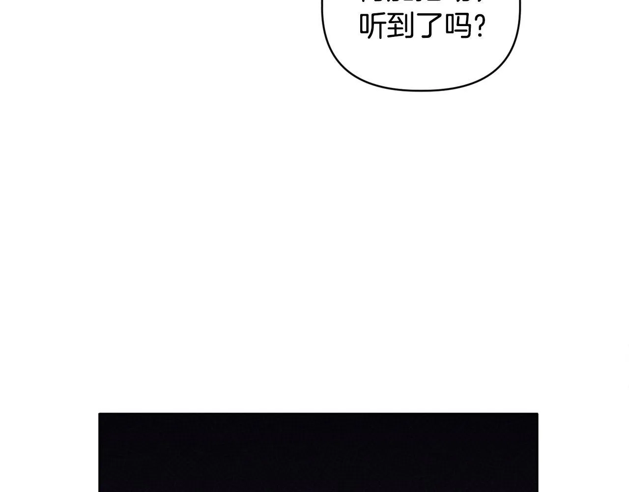 第16话 叔父的野心140