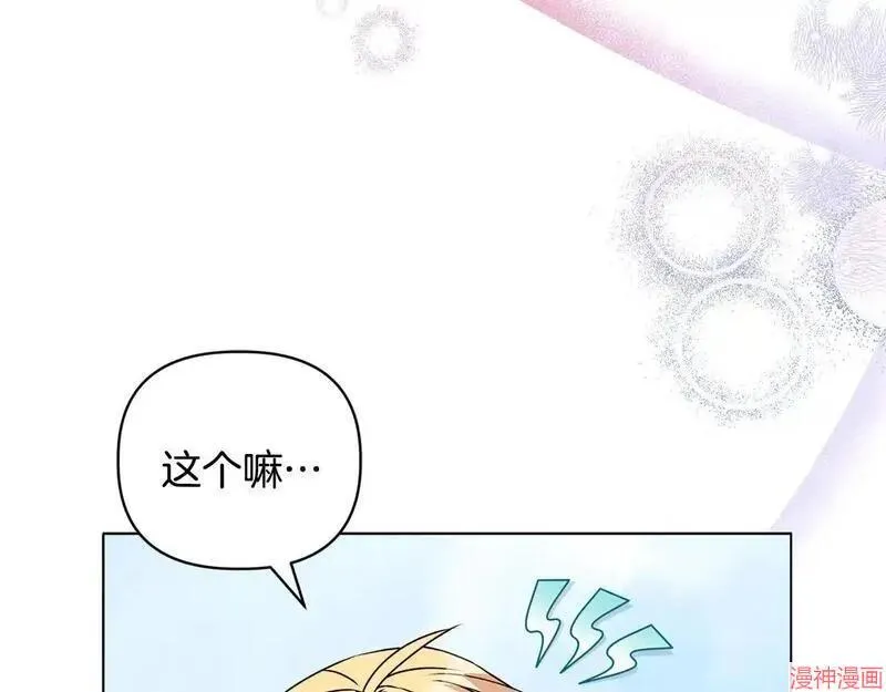 第21话84