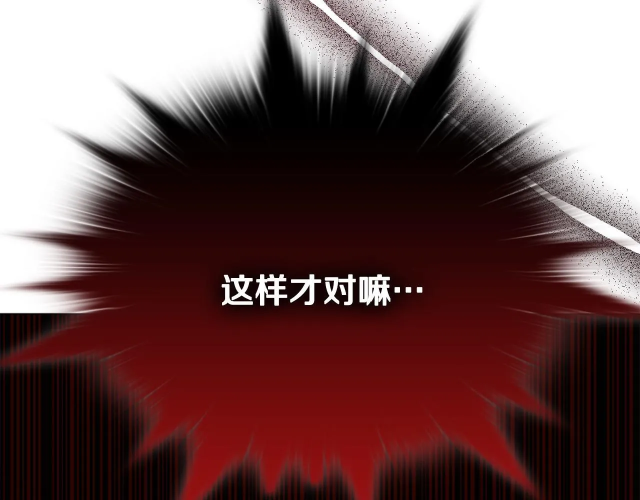 第23话 审判结果146