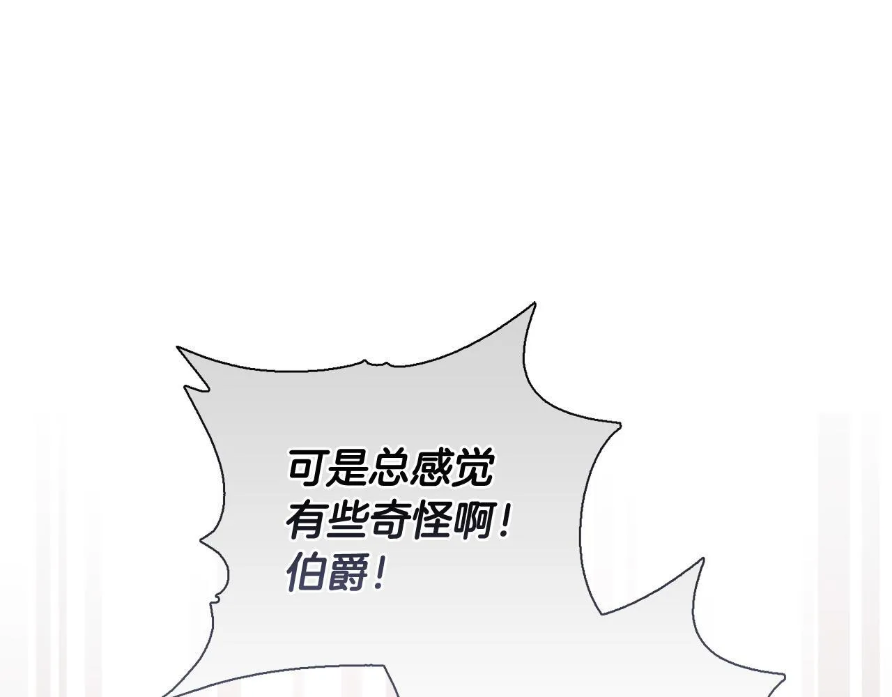 第23话 审判结果100