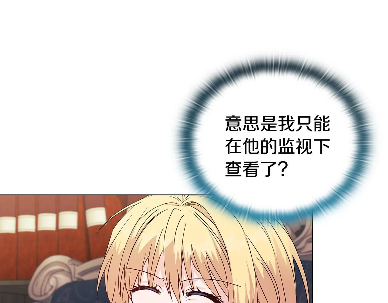 第4话 叔父的阴谋112