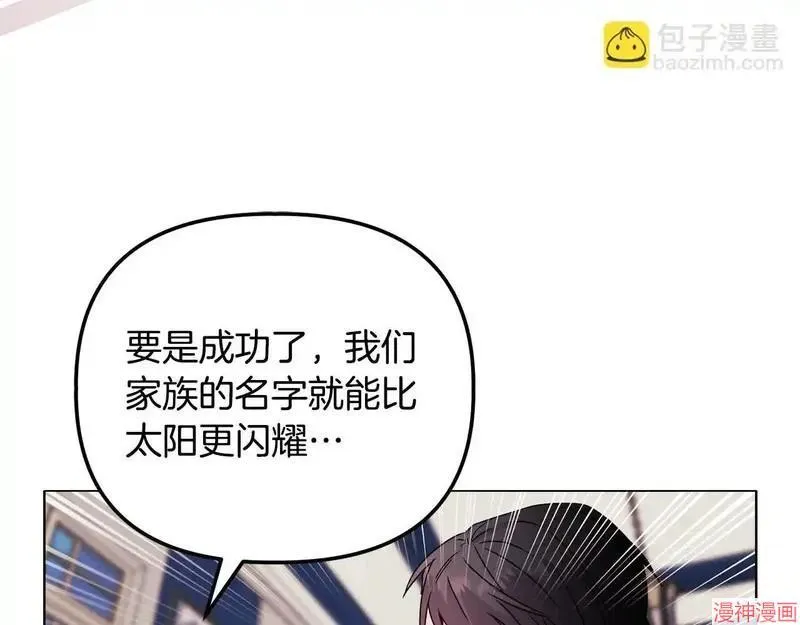第27话16