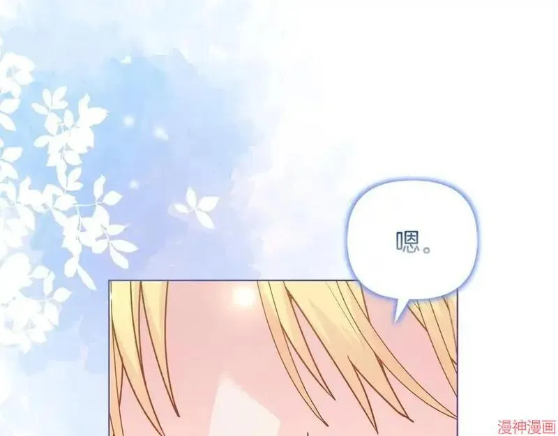 第0话92