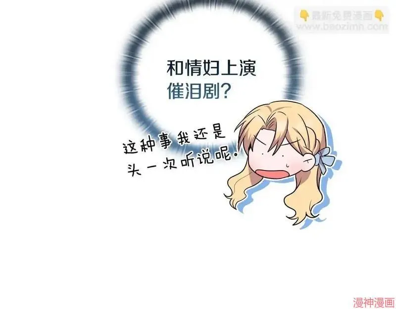 第29话154