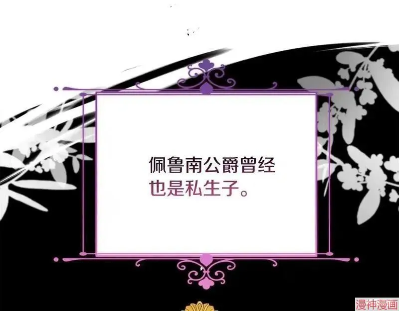 第24话19