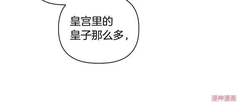 第8话35