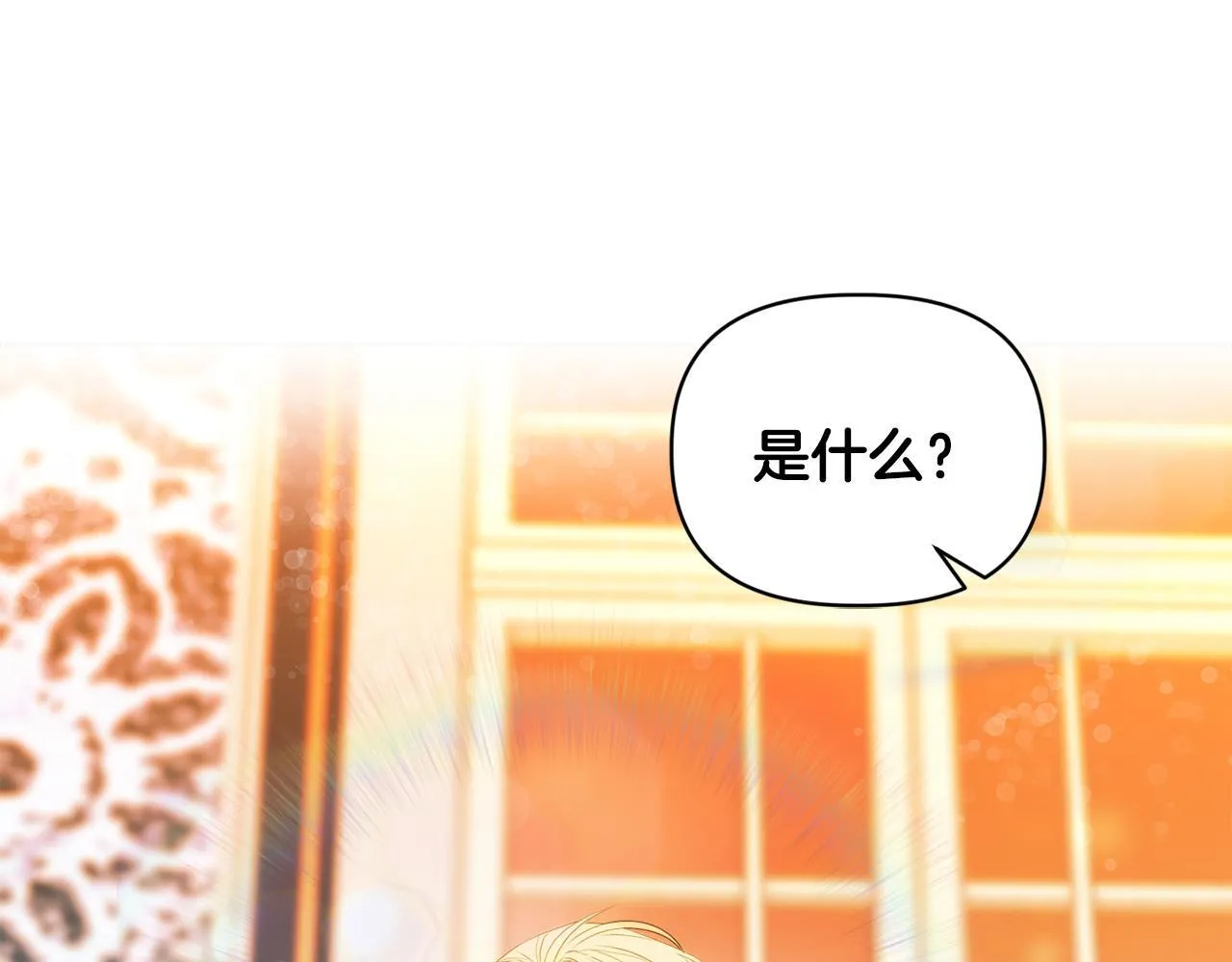 第5话 狩猎活动116