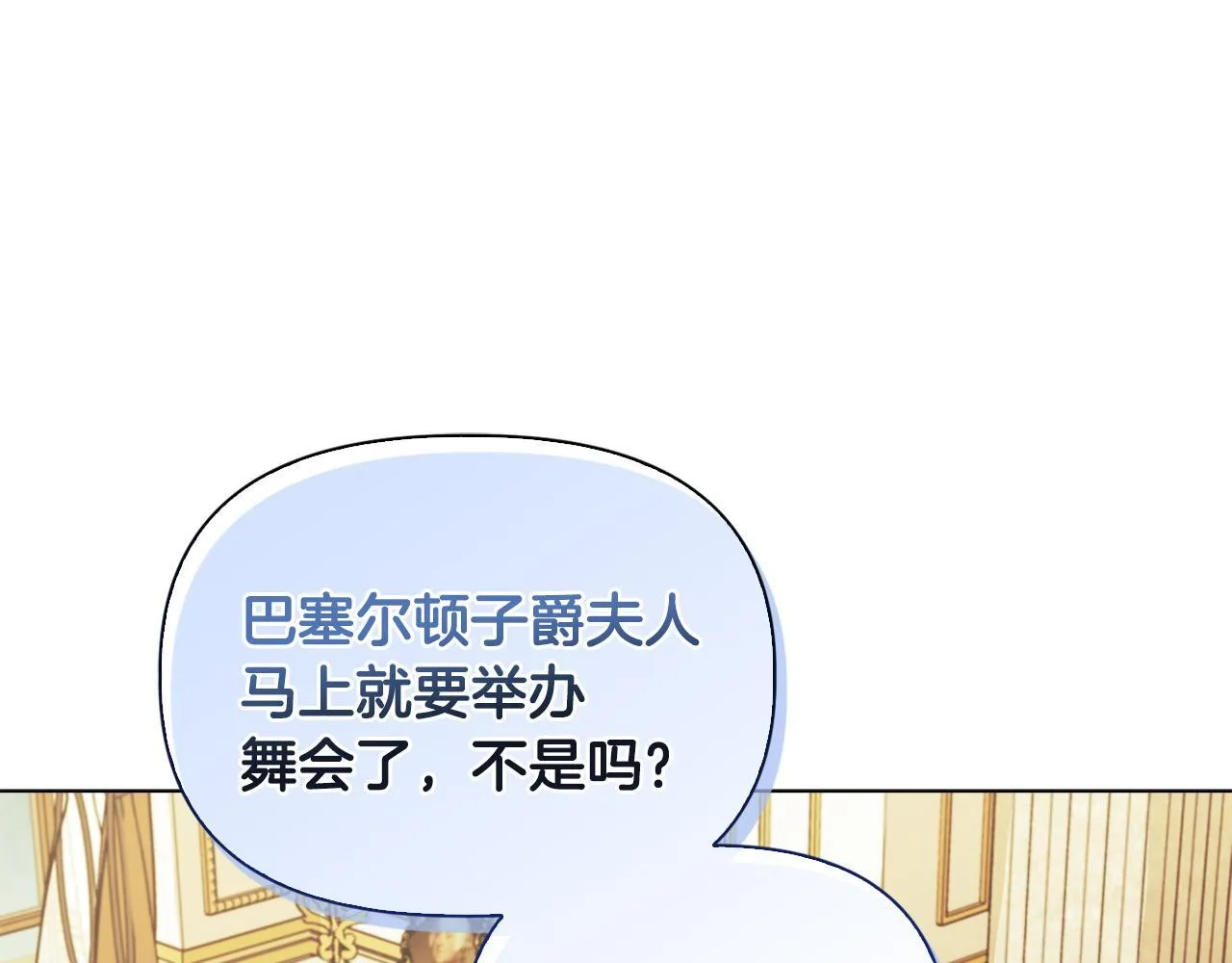 第21话 拒绝出庭80