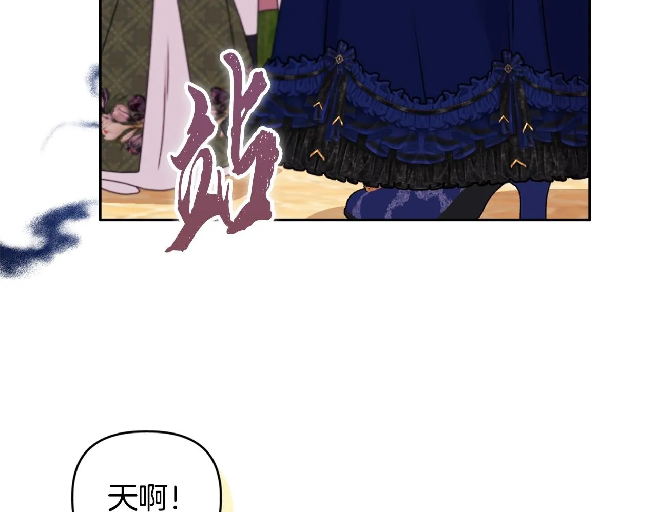 第14话 问责99